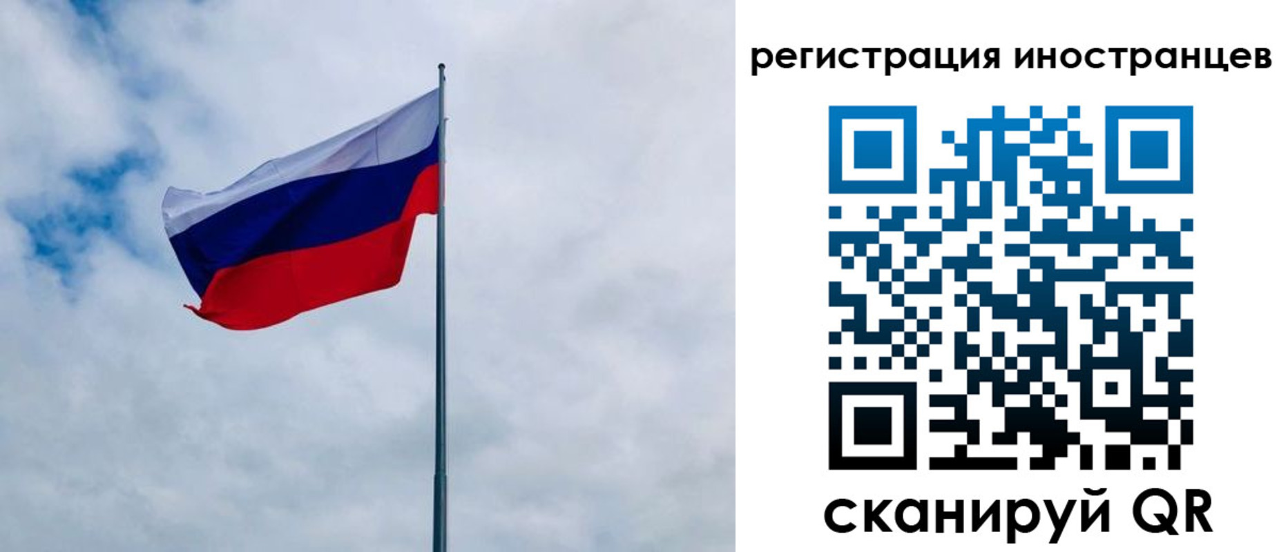прописка от собственника в Черемхово